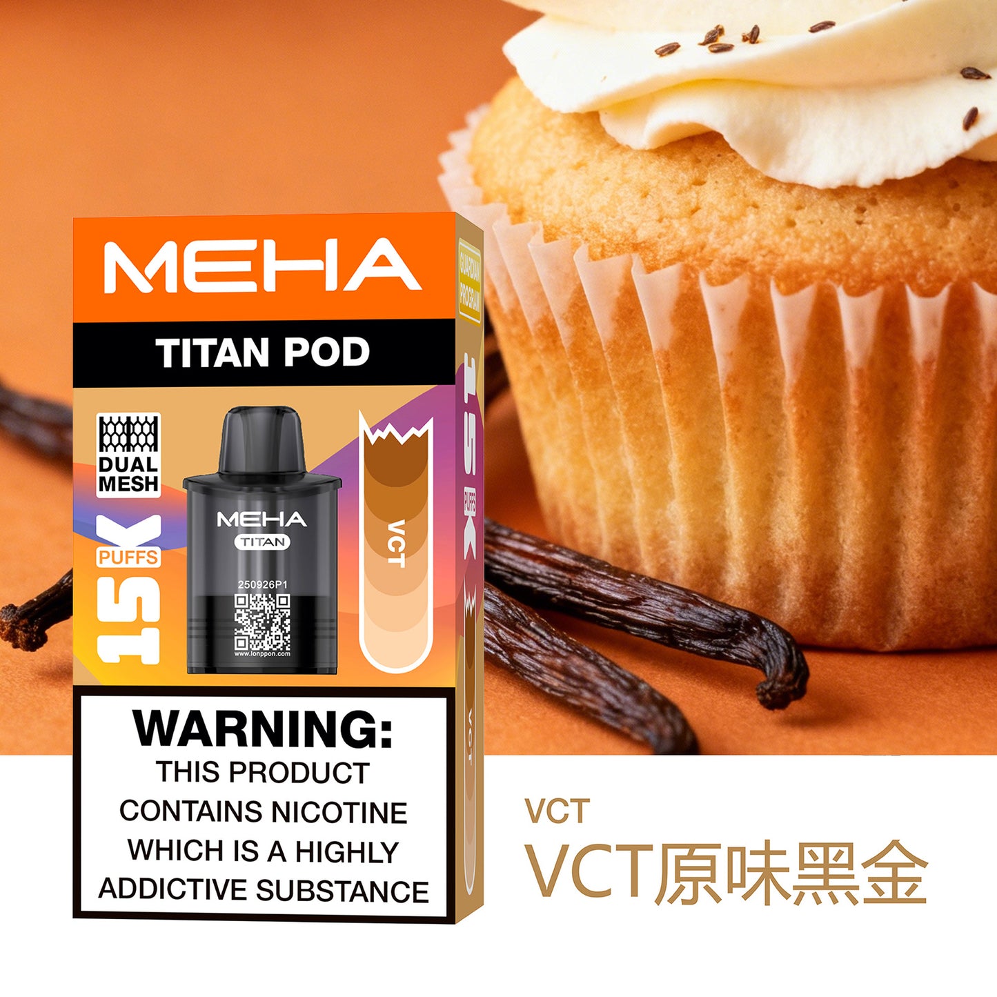 魅嗨MEHA 泰坦TITAN 15000口 換彈拋棄式主機 買3煙彈送主機