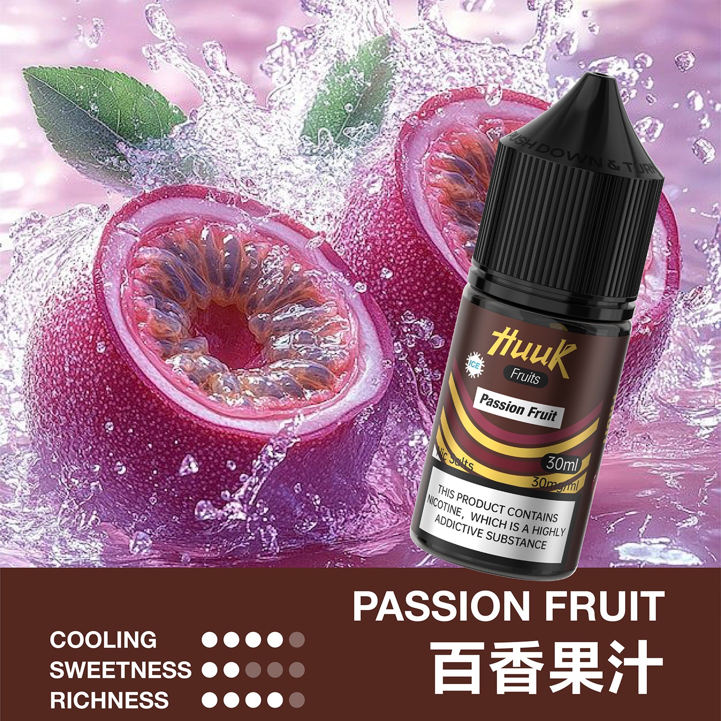 MEHA HUUK 虎克 水果系列 電子煙油