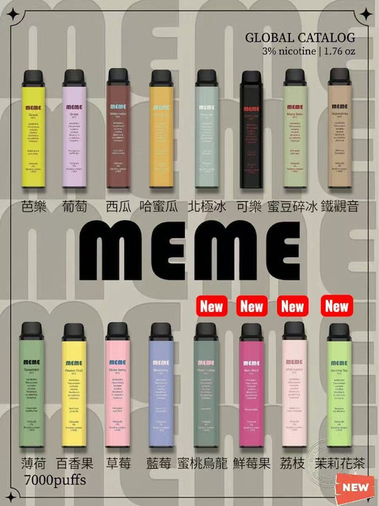 韓國 MEME拋棄式 7000口 一次性電子菸