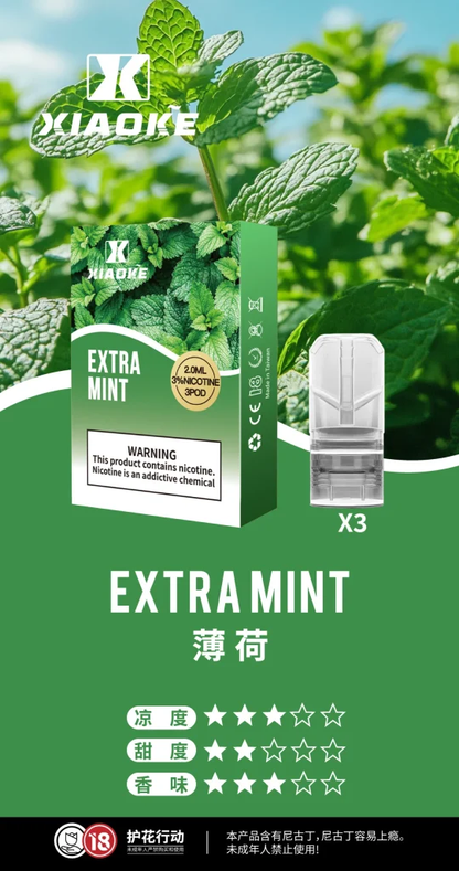 梟客XIAOKE 通用一代煙彈 2ml*3顆 20種口味