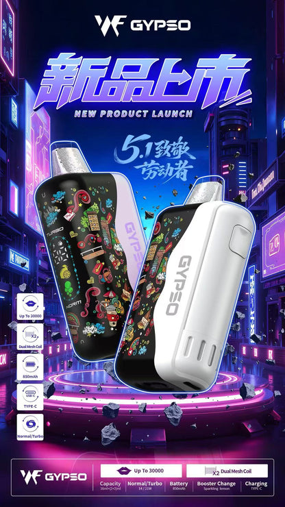 GYPSO滿天星 大容量拋棄式 30000口 超長續航 一次性電子煙